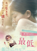 光明与黑暗手游中的PVP策略：如何战胜对手